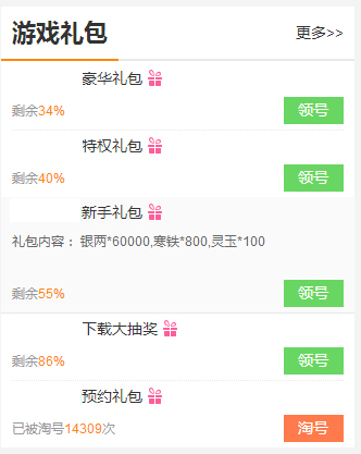天尚网