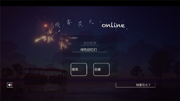 天尚网