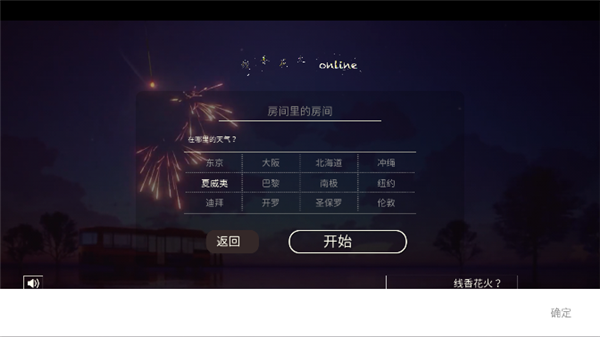 天尚网
