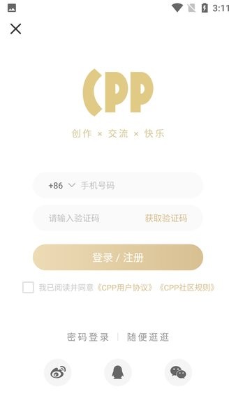 天尚网