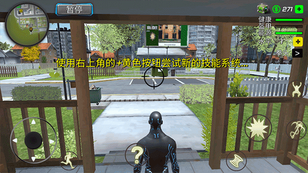 天尚网