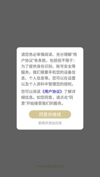天尚网