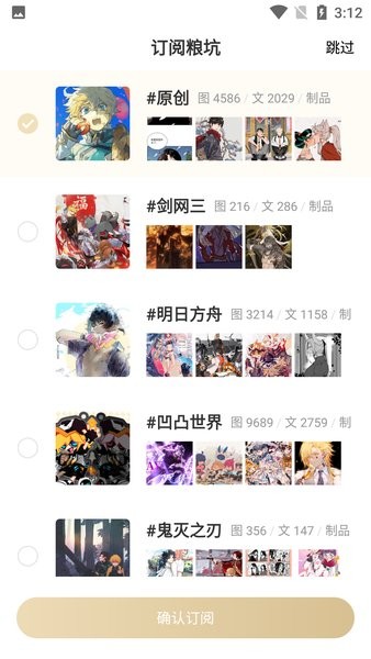 天尚网
