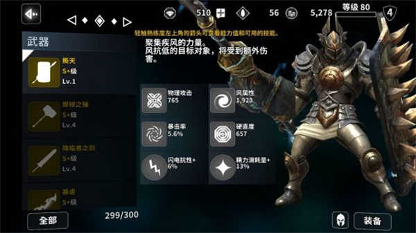 天尚网