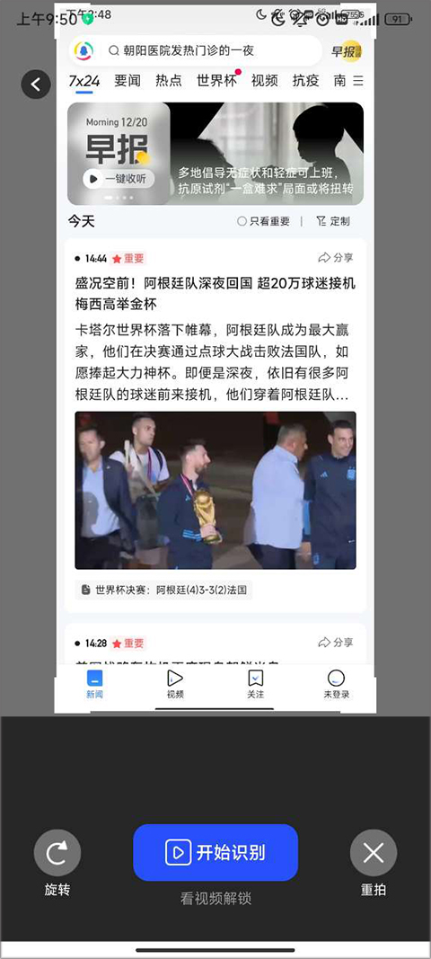 天尚网