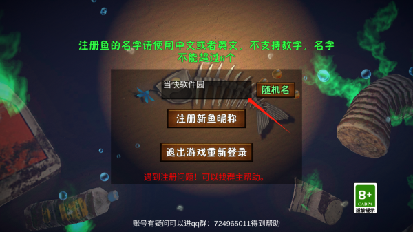 天尚网