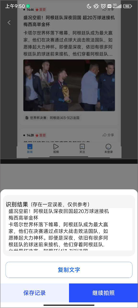天尚网