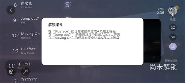 天尚网