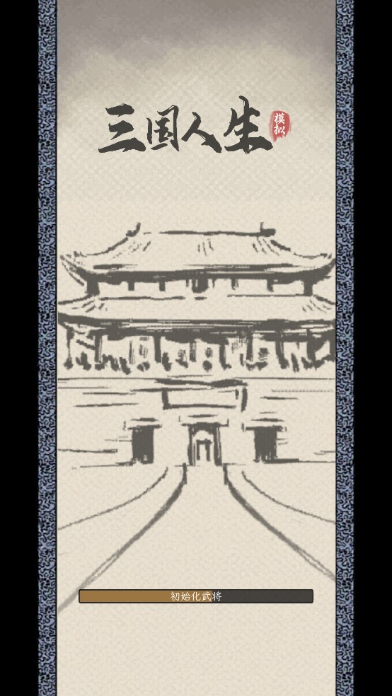 天尚网