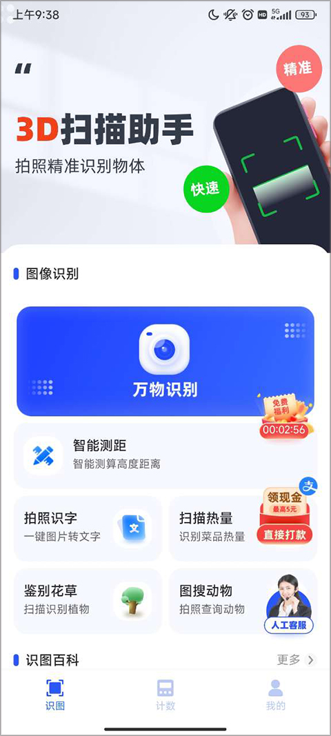 天尚网