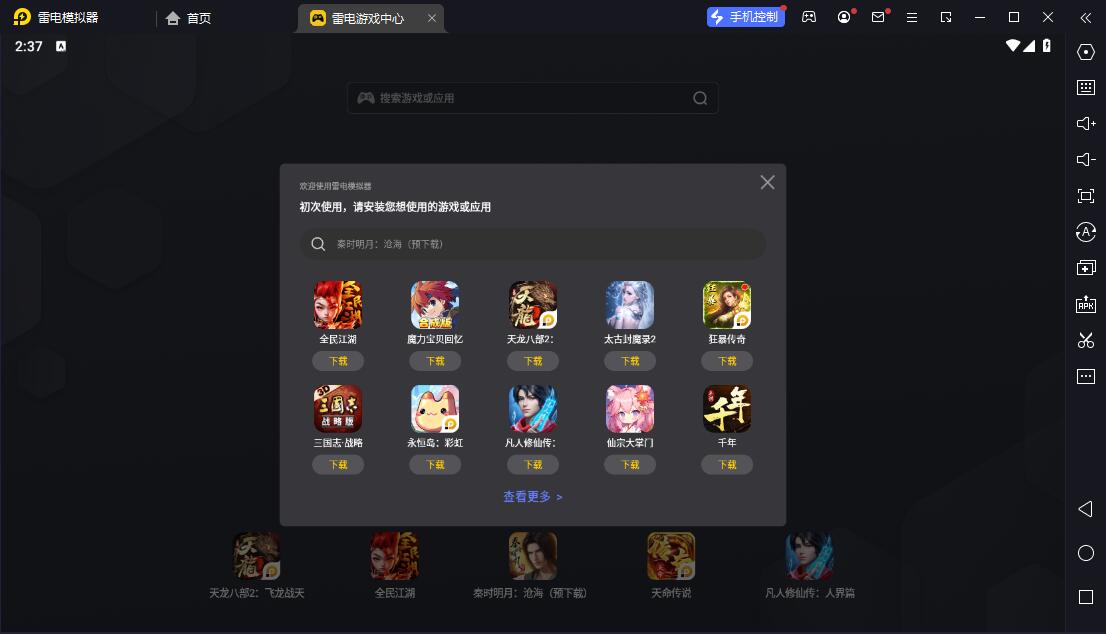 天尚网