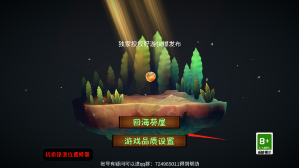 天尚网
