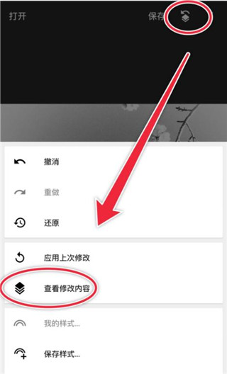 snapseed官方最新版本