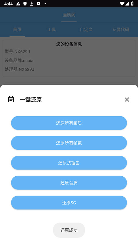 天尚网