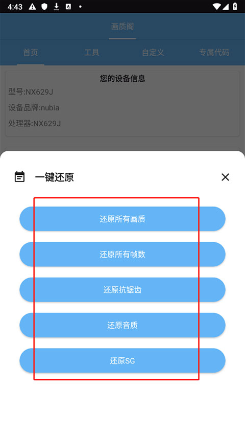 天尚网