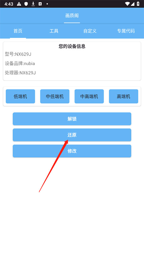 天尚网