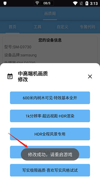 天尚网