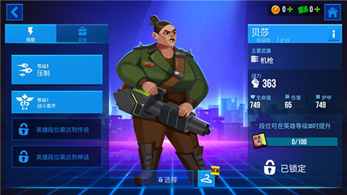 天尚网