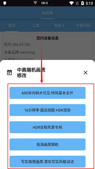 天尚网