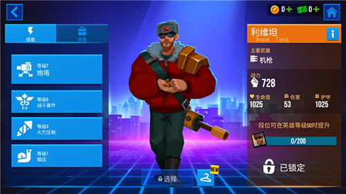 天尚网
