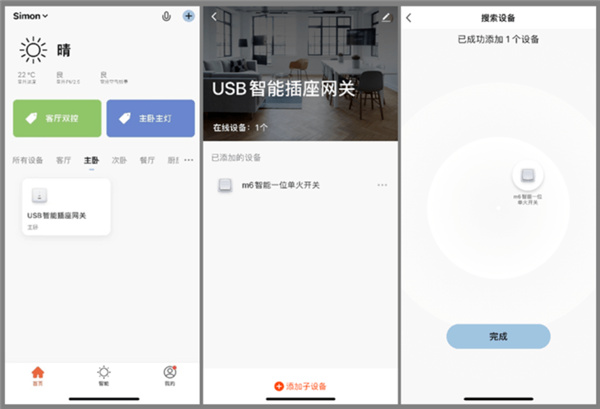 天尚网