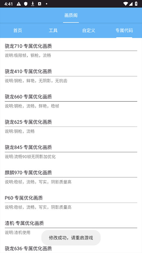 天尚网