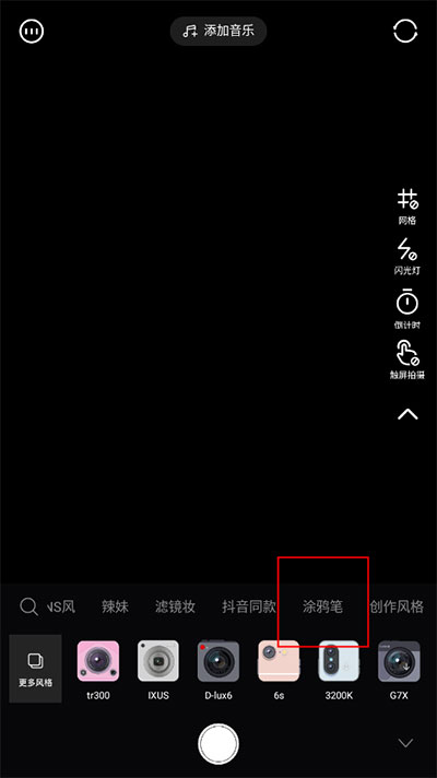 天尚网