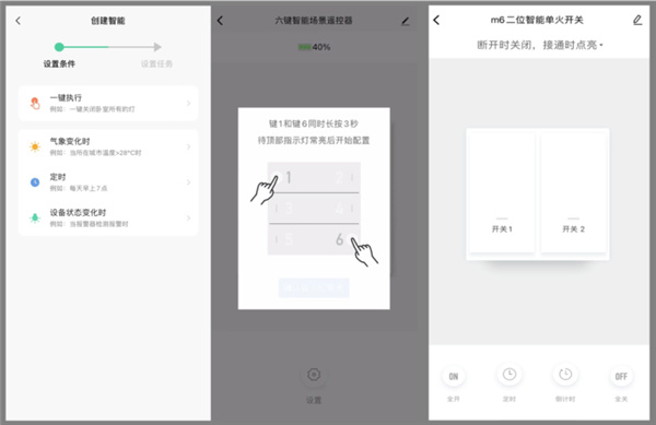 天尚网
