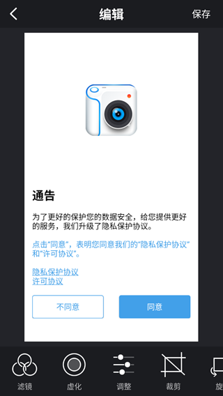 天尚网