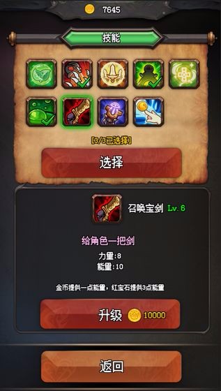 天尚网