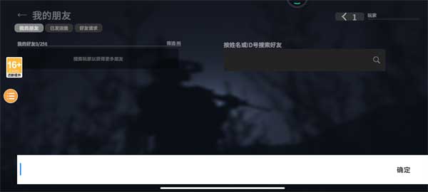 天尚网