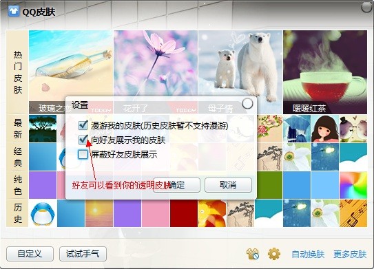 天尚网