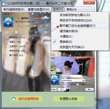 天尚网