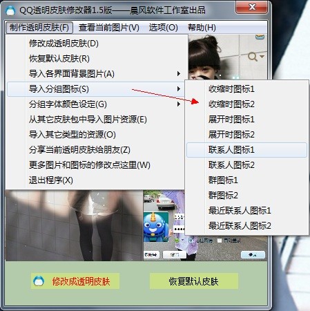 天尚网