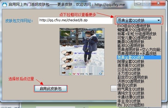 天尚网