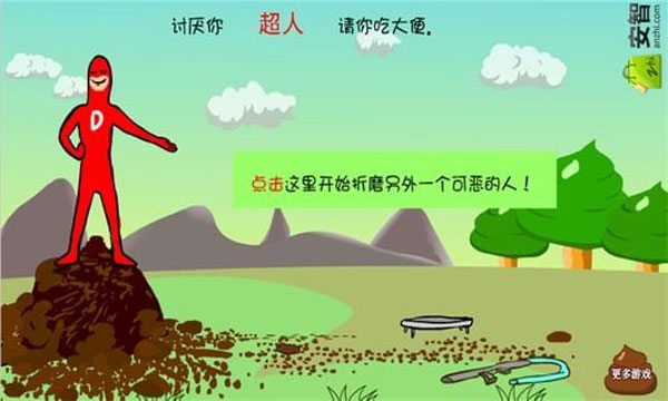 天尚网