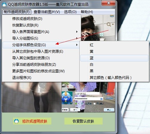 天尚网