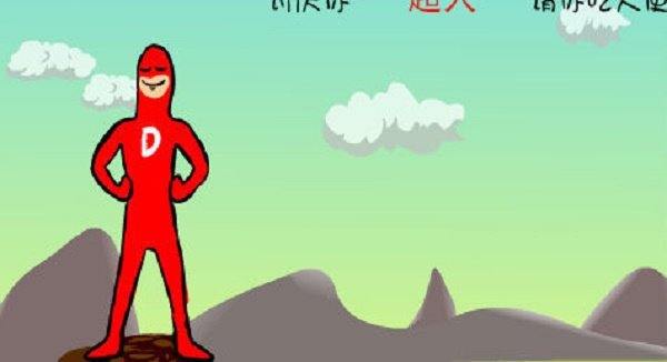 天尚网