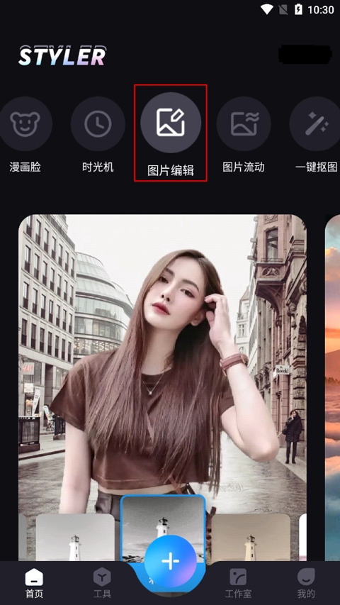 天尚网