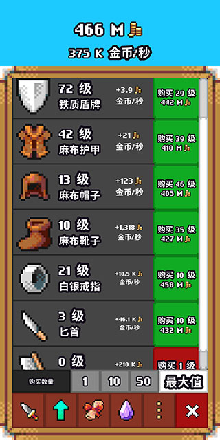 闲置猎手（Idle Slayer）