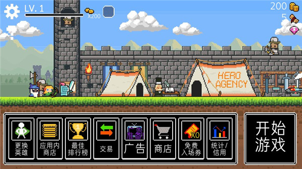 冲鸭三英雄（3 Heroes Run）