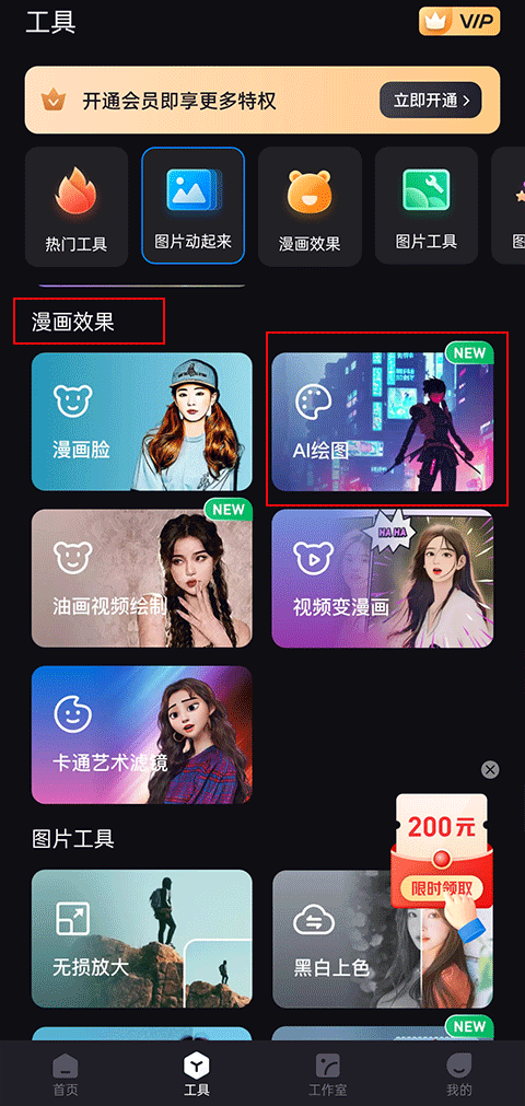 天尚网