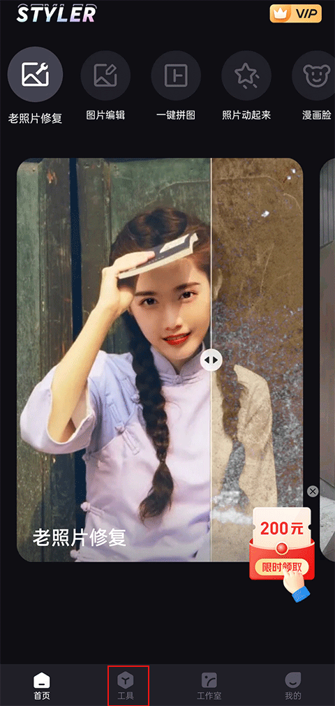 天尚网