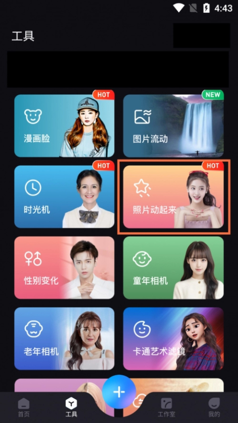 天尚网