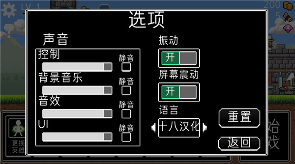 冲鸭三英雄（3 Heroes Run）