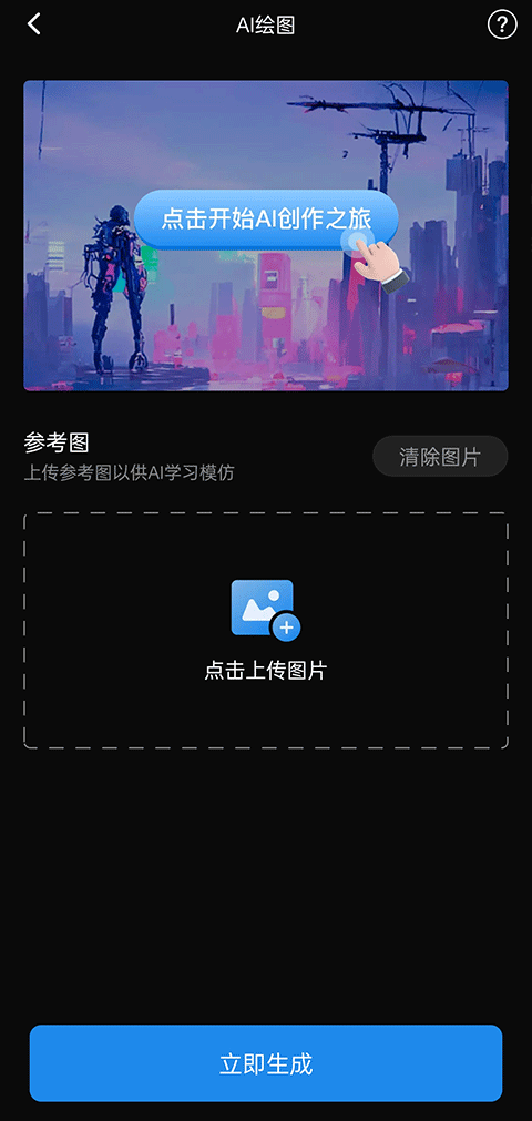 天尚网