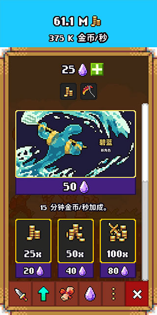 闲置猎手（Idle Slayer）
