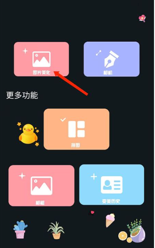 天尚网