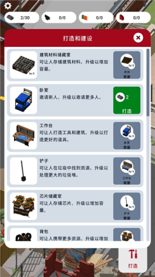 天尚网