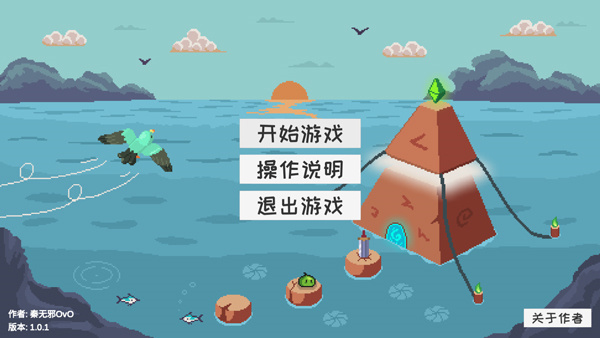 史莱姆公主v1.0.2